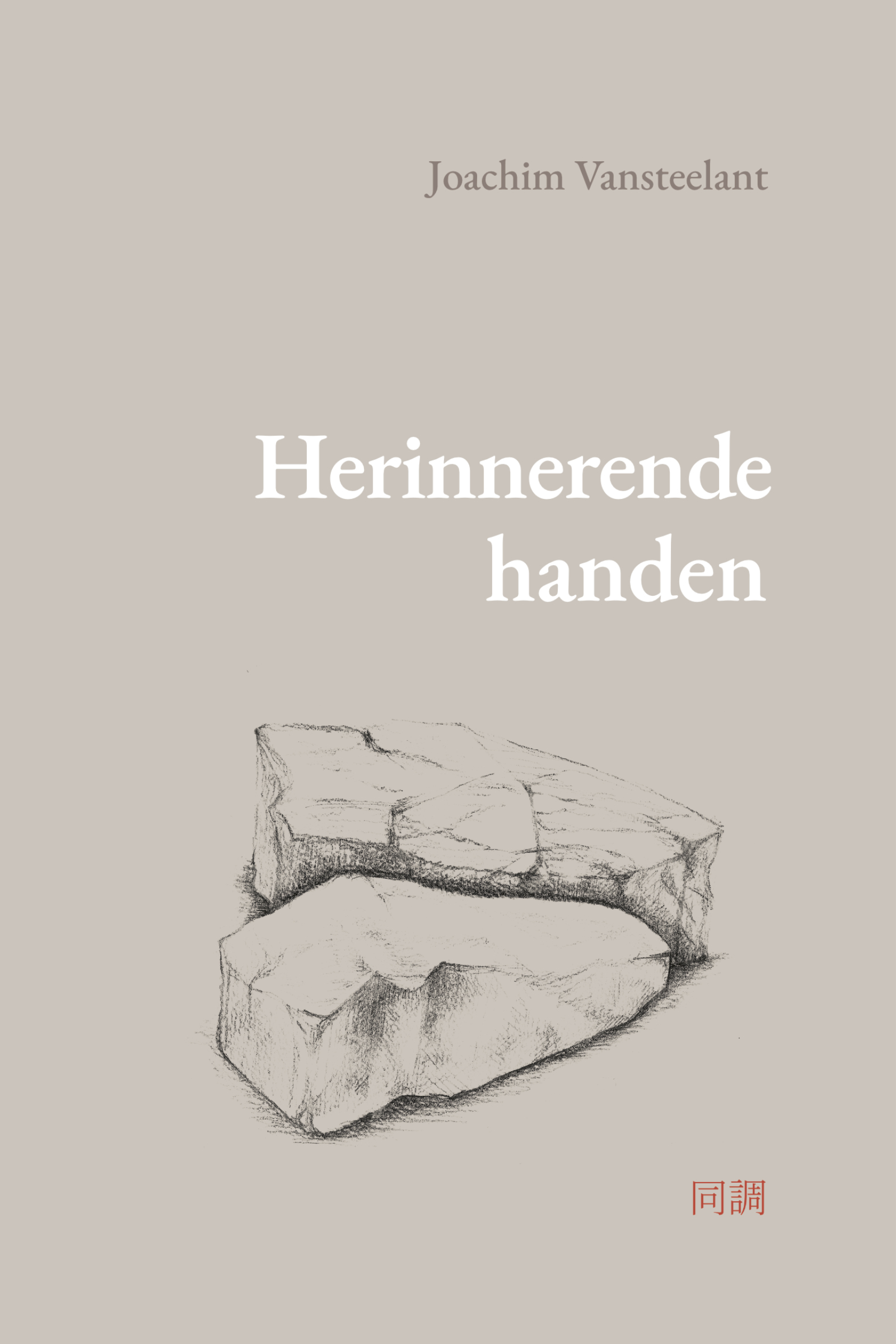 Herinnerende handen — cover